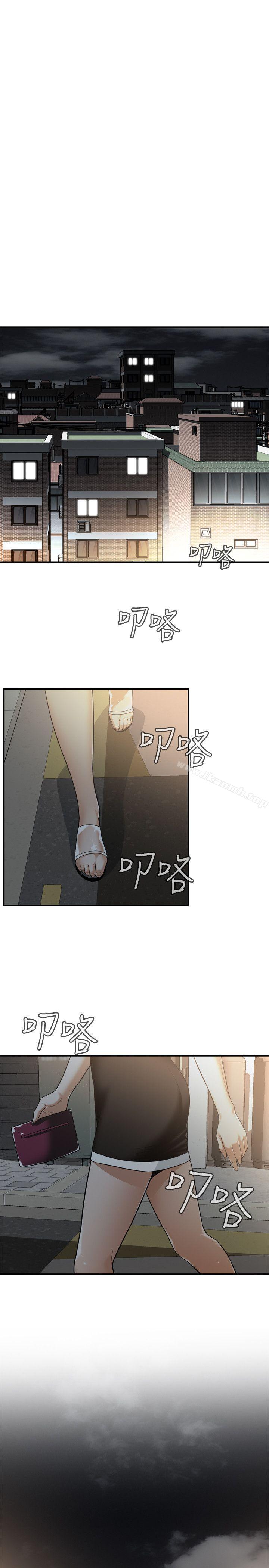 偷窥(全集无删减)第140话-吃醋
