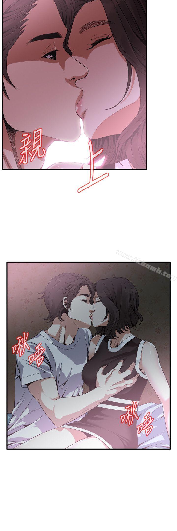 偷窥(全集无删减)第140话-吃醋