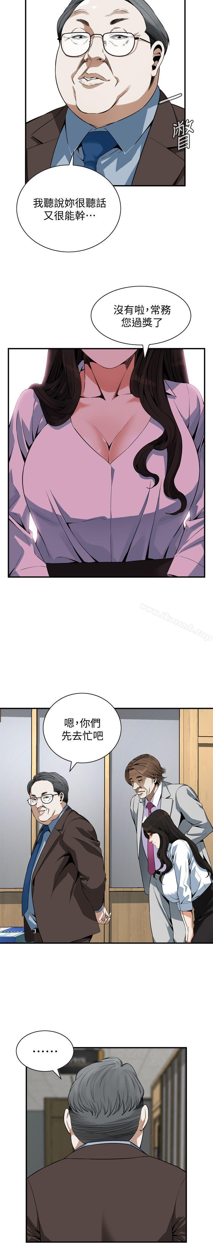偷窥(全集无删减)第141话-先打一炮再开始上班吧