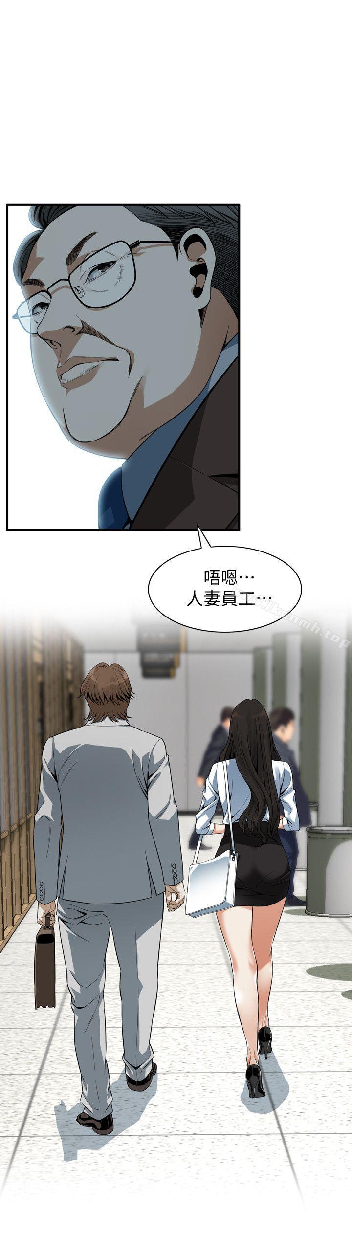 偷窥(全集无删减)第141话-先打一炮再开始上班吧