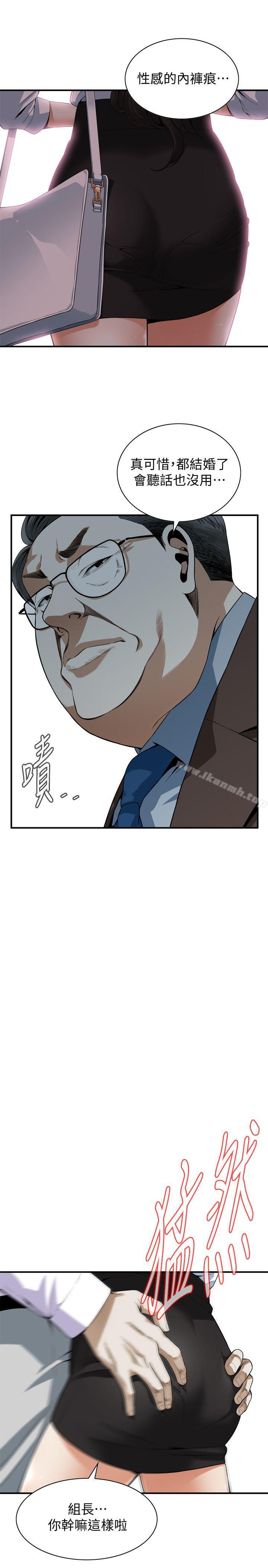 偷窥(全集无删减)第141话-先打一炮再开始上班吧