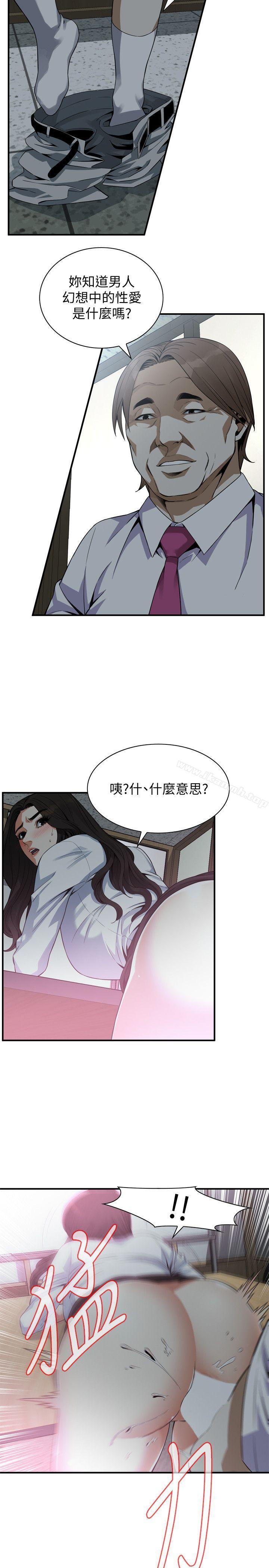 偷窥(全集无删减)第142话-实现男人的性幻想