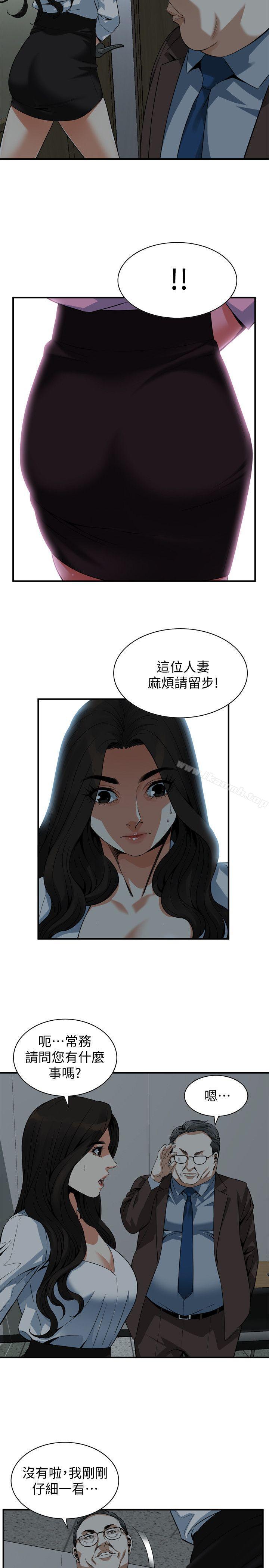 偷窥(全集无删减)第142话-实现男人的性幻想