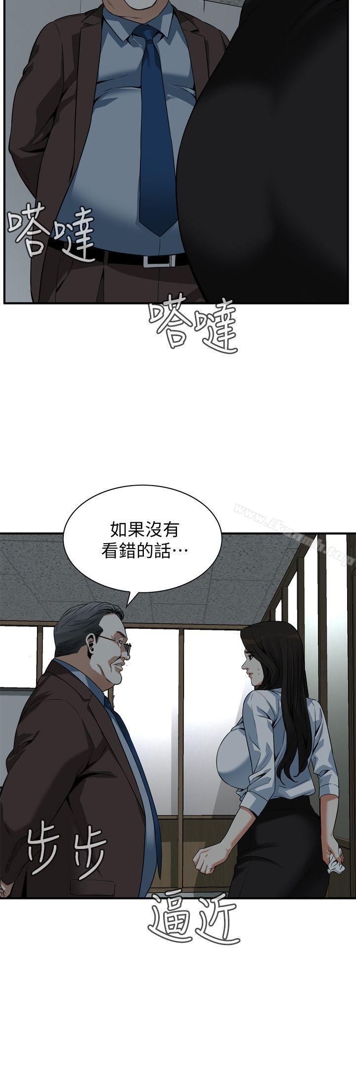 偷窥(全集无删减)第142话-实现男人的性幻想