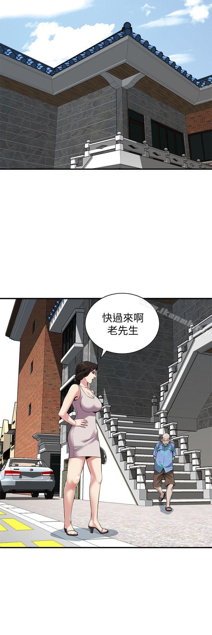 偷窥(全集无删减)第143话-大干一场吧