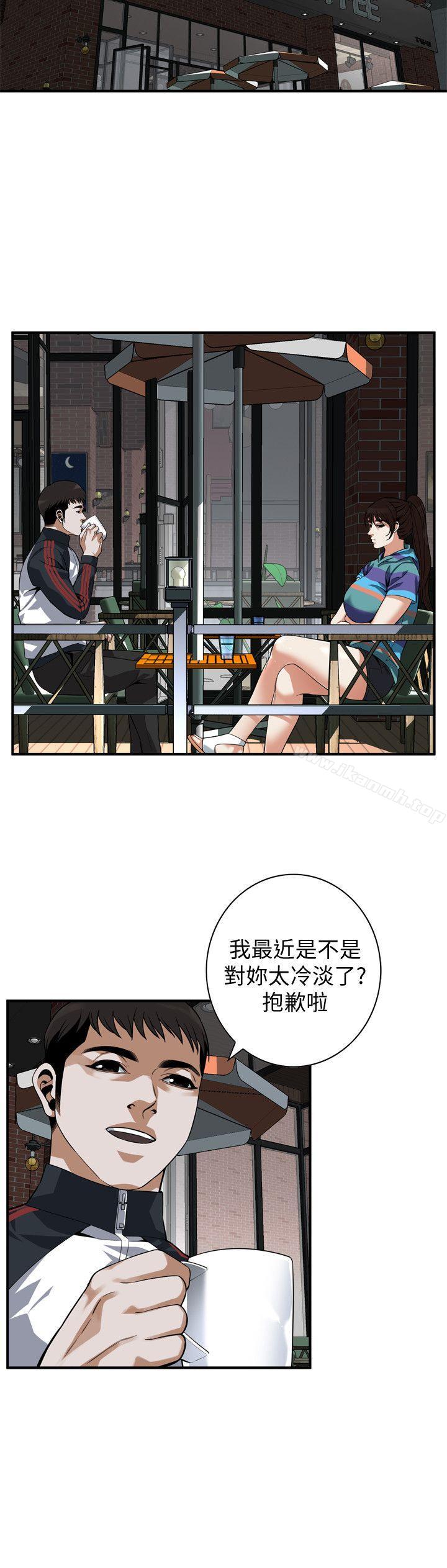 偷窥(全集无删减)第143话-大干一场吧