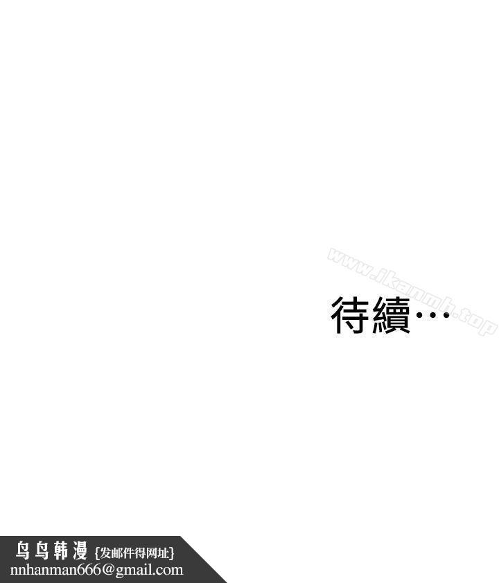 偷窥(全集无删减)第143话-大干一场吧
