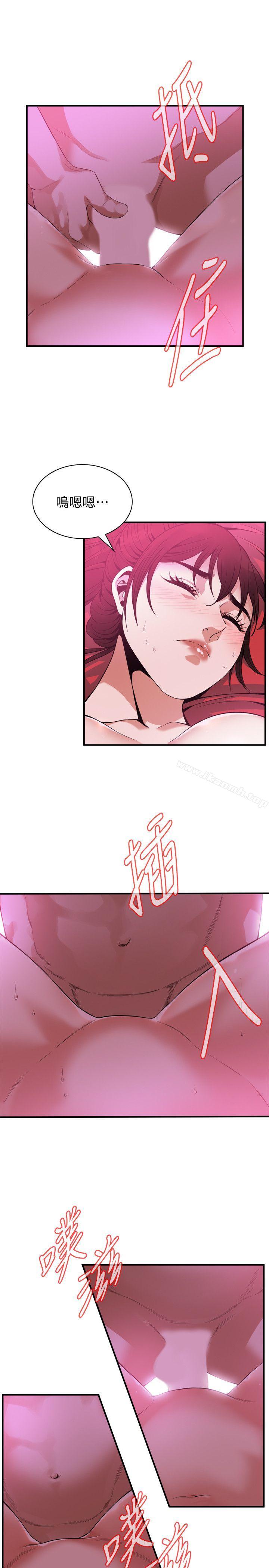 偷窥(全集无删减)第144话-男友的敏感提问