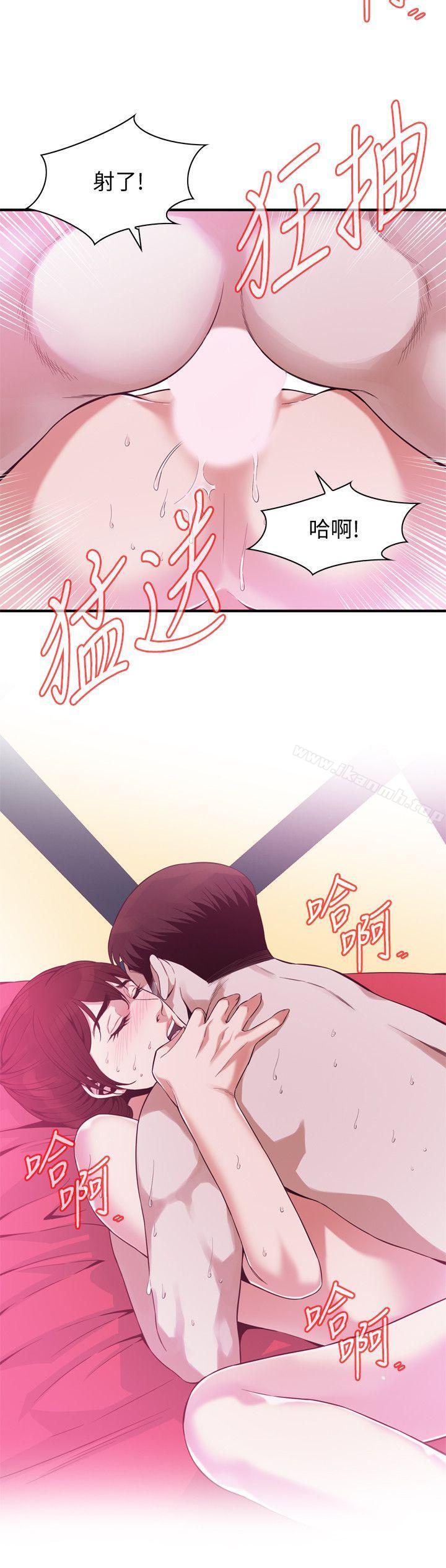 偷窥(全集无删减)第144话-男友的敏感提问