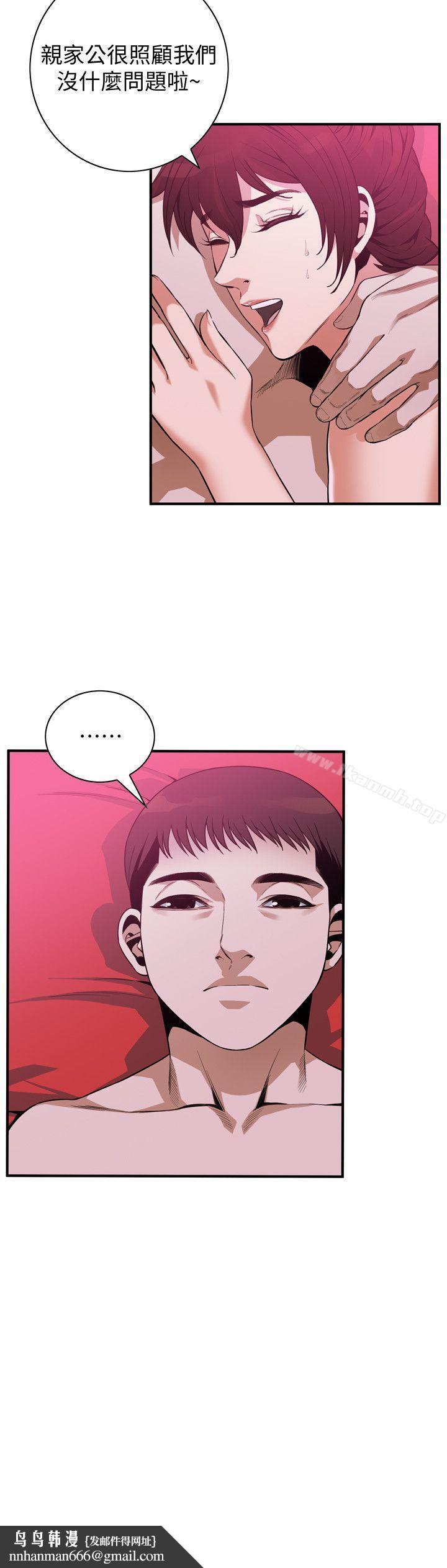 偷窥(全集无删减)第144话-男友的敏感提问