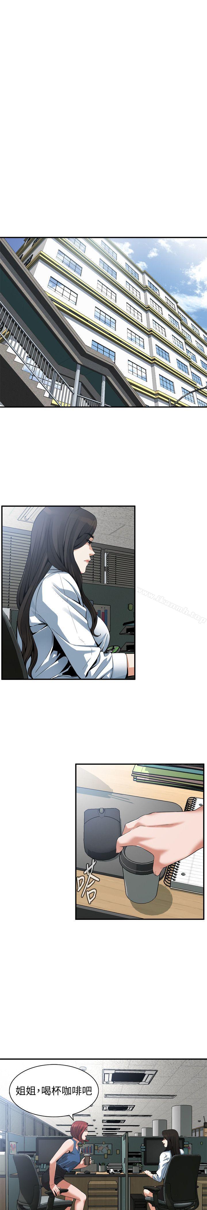 偷窥(全集无删减)第144话-男友的敏感提问
