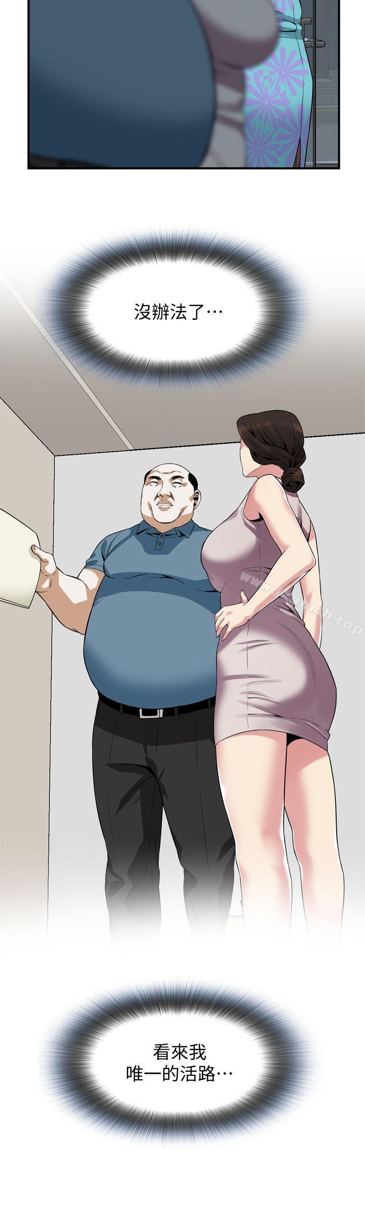 偷窥(全集无删减)第144话-男友的敏感提问