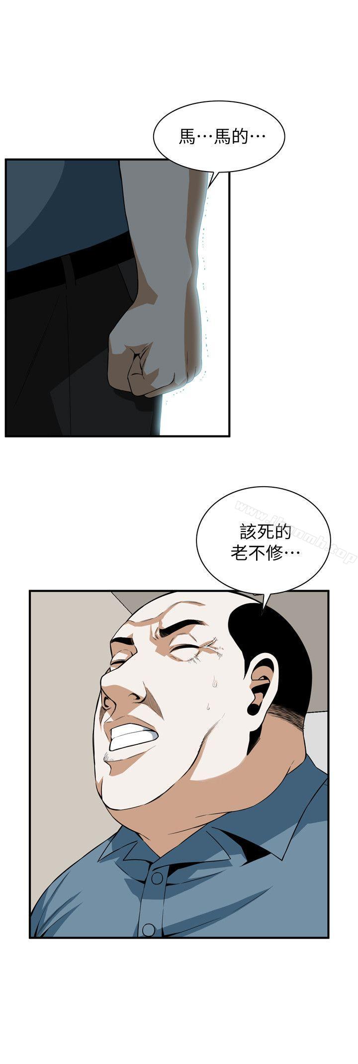 偷窥(全集无删减)第145话-好久没在顶楼做了