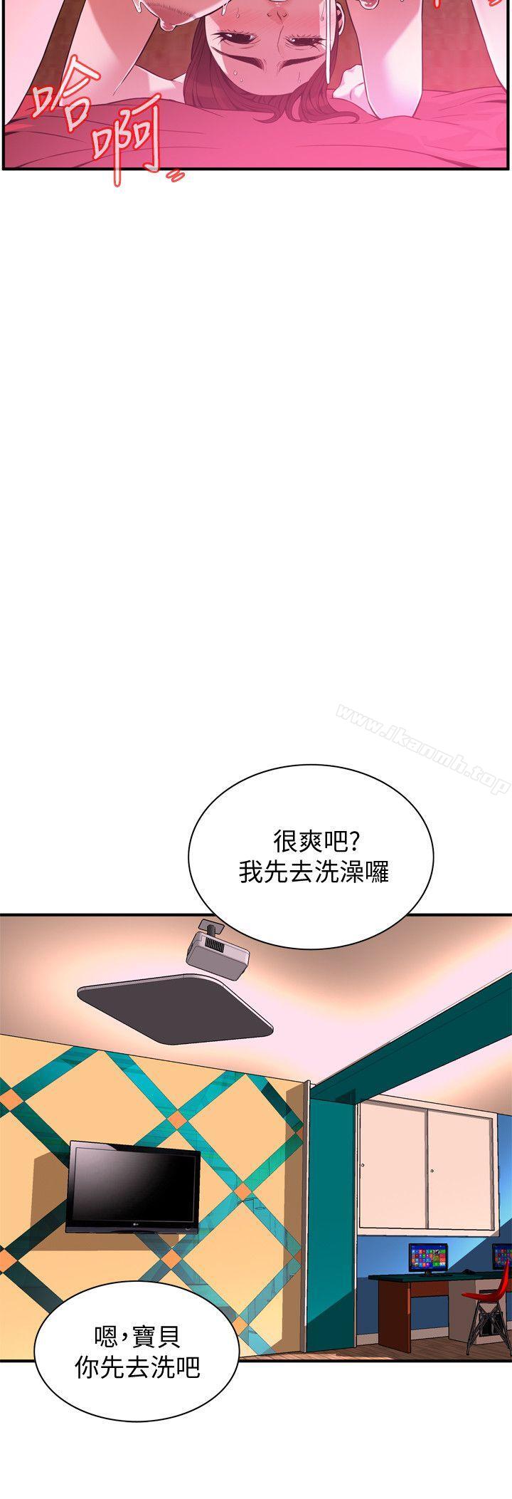 偷窥(全集无删减)第145话-好久没在顶楼做了