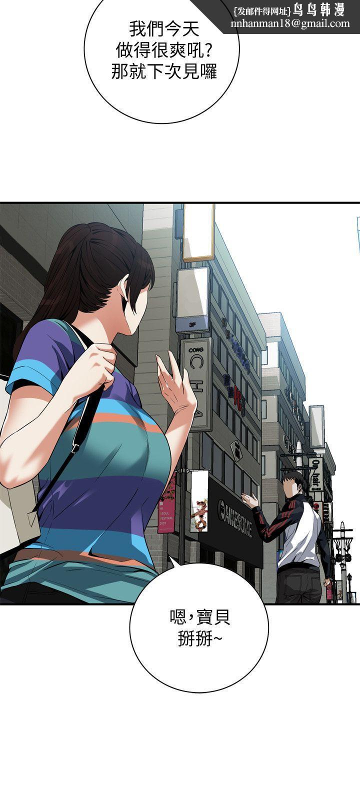 偷窥(全集无删减)第145话-好久没在顶楼做了