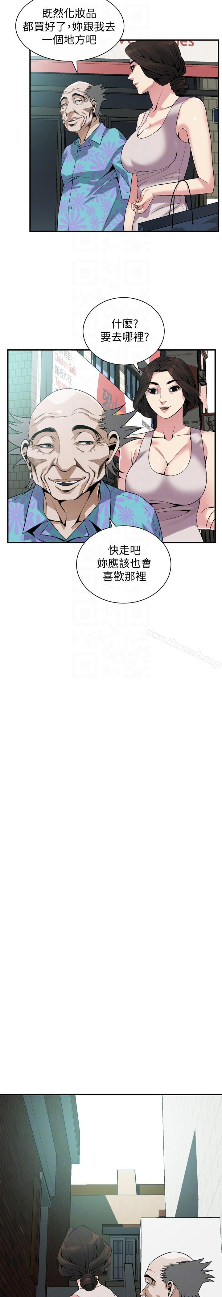 偷窥(全集无删减)第145话-好久没在顶楼做了