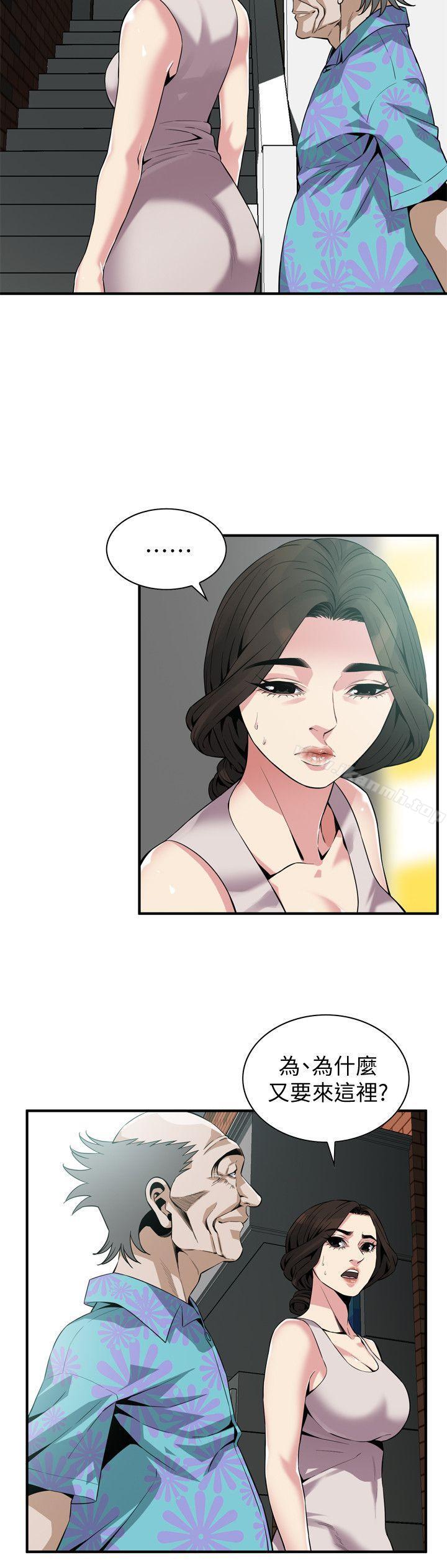 偷窥(全集无删减)第145话-好久没在顶楼做了
