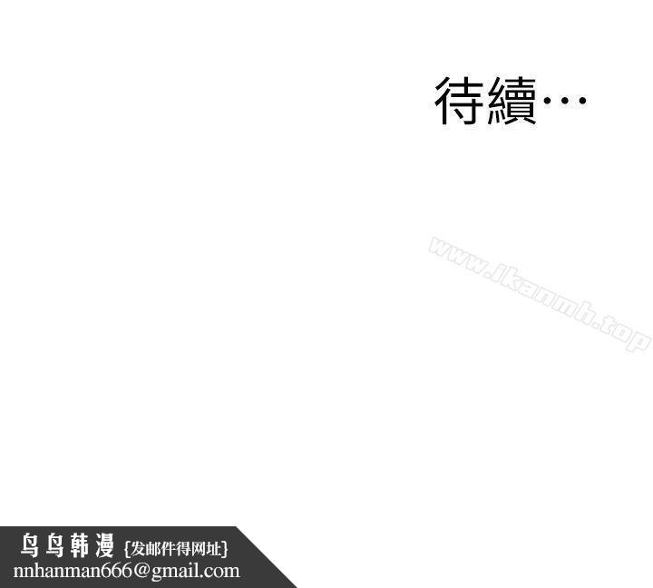 偷窥(全集无删减)第145话-好久没在顶楼做了