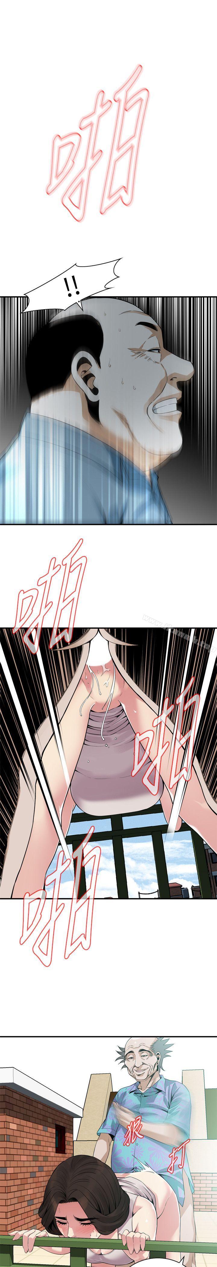 偷窥(全集无删减)第146话-这里只有我们两个
