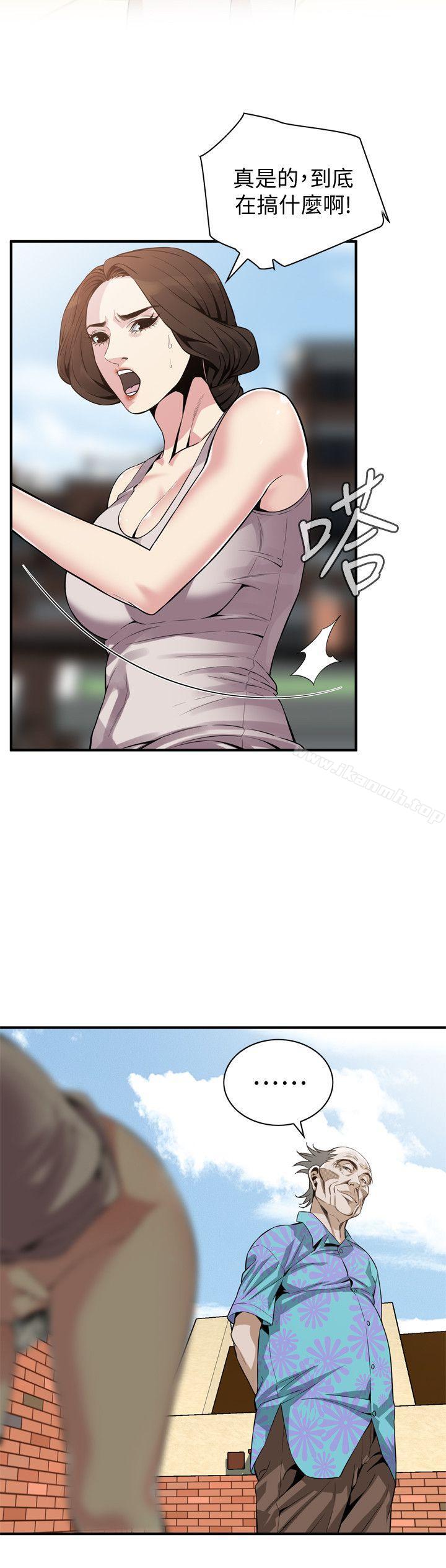 偷窥(全集无删减)第147话-他发现我没穿内裤了吗?