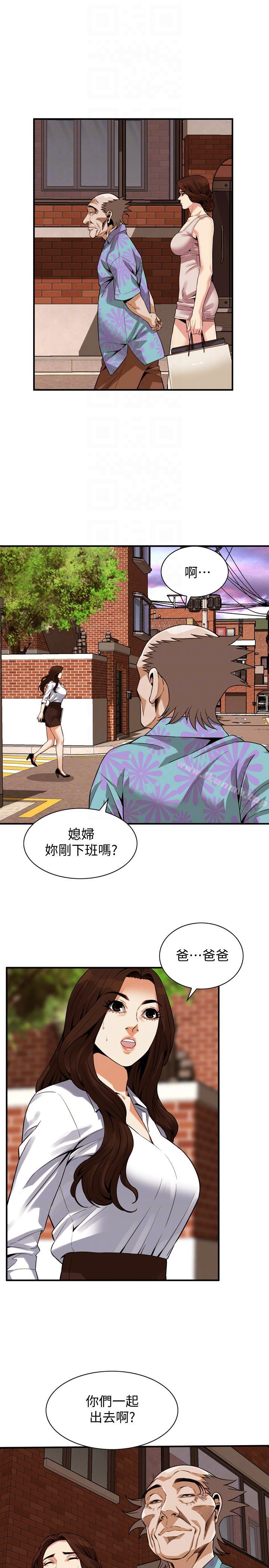 偷窥(全集无删减)第147话-他发现我没穿内裤了吗?