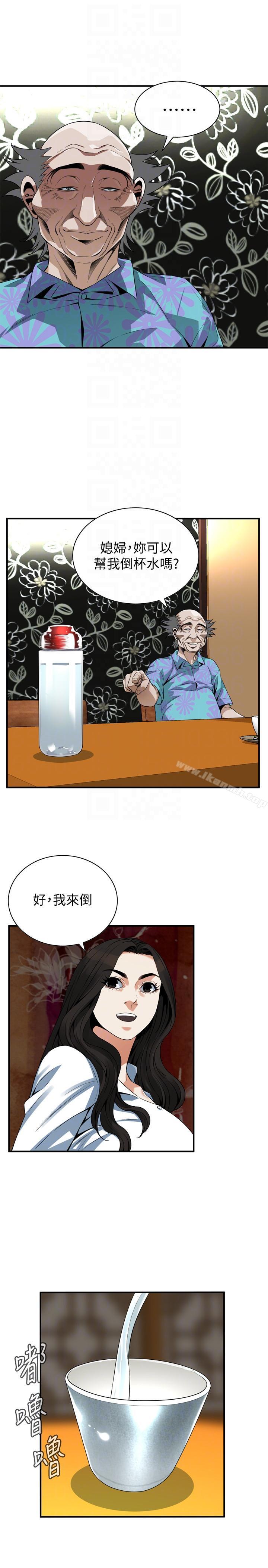 偷窥(全集无删减)第147话-他发现我没穿内裤了吗?