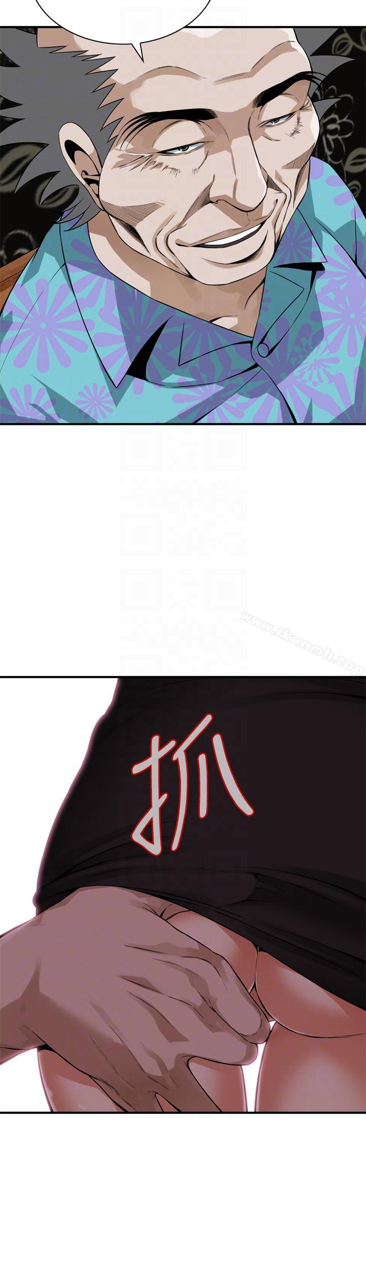 偷窥(全集无删减)第147话-他发现我没穿内裤了吗?