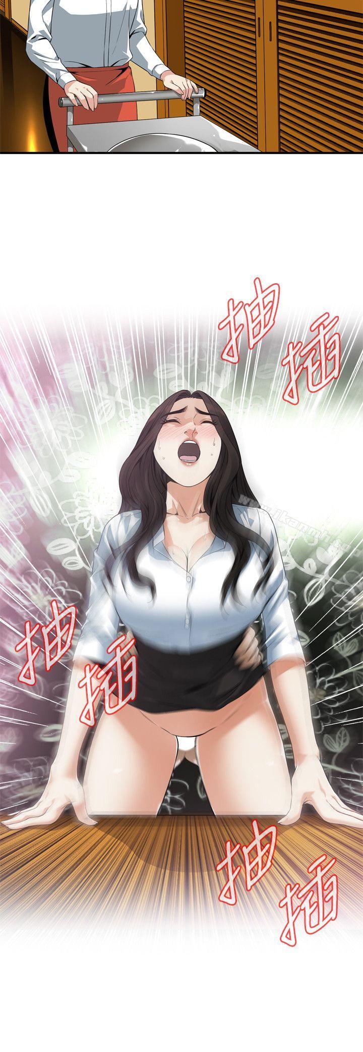 偷窥(全集无删减)第148话-看来得教训妳了!