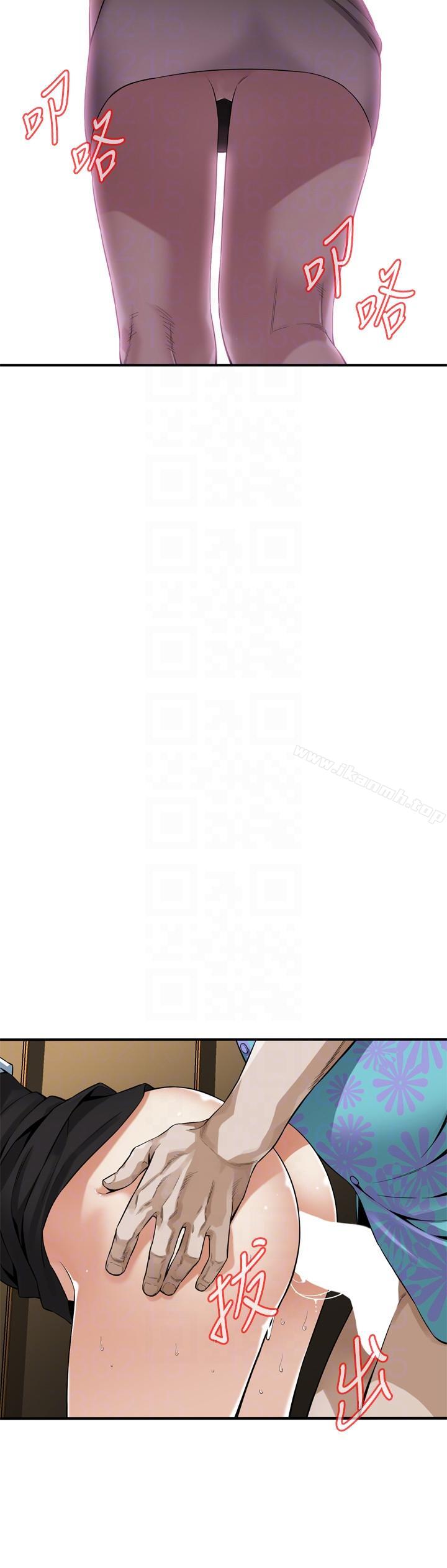 偷窥(全集无删减)第148话-看来得教训妳了!