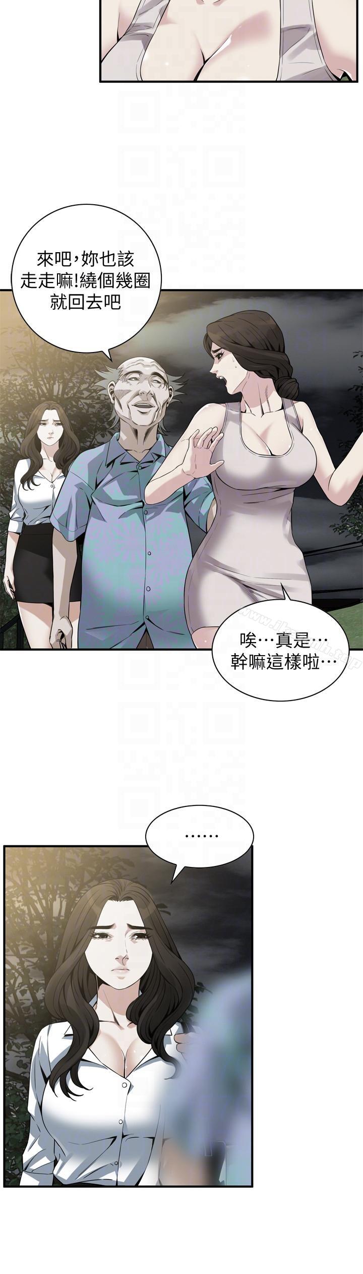 偷窥(全集无删减)第149话-在公园搞两个女人