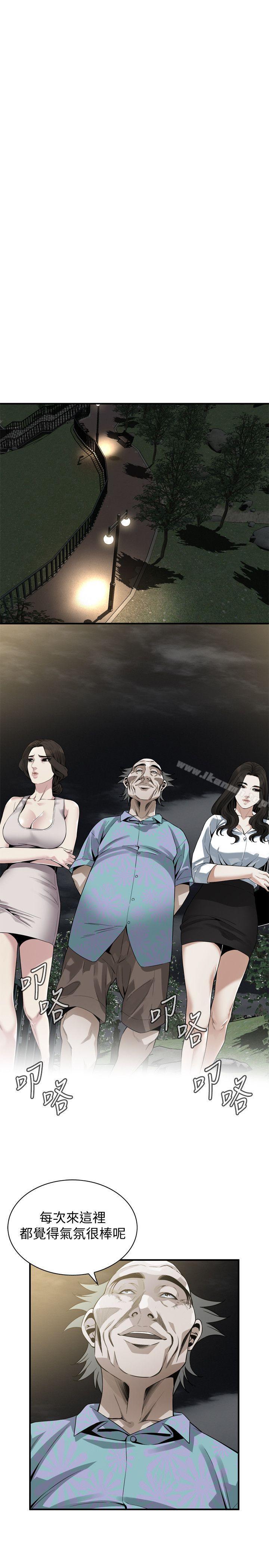 偷窥(全集无删减)第149话-在公园搞两个女人