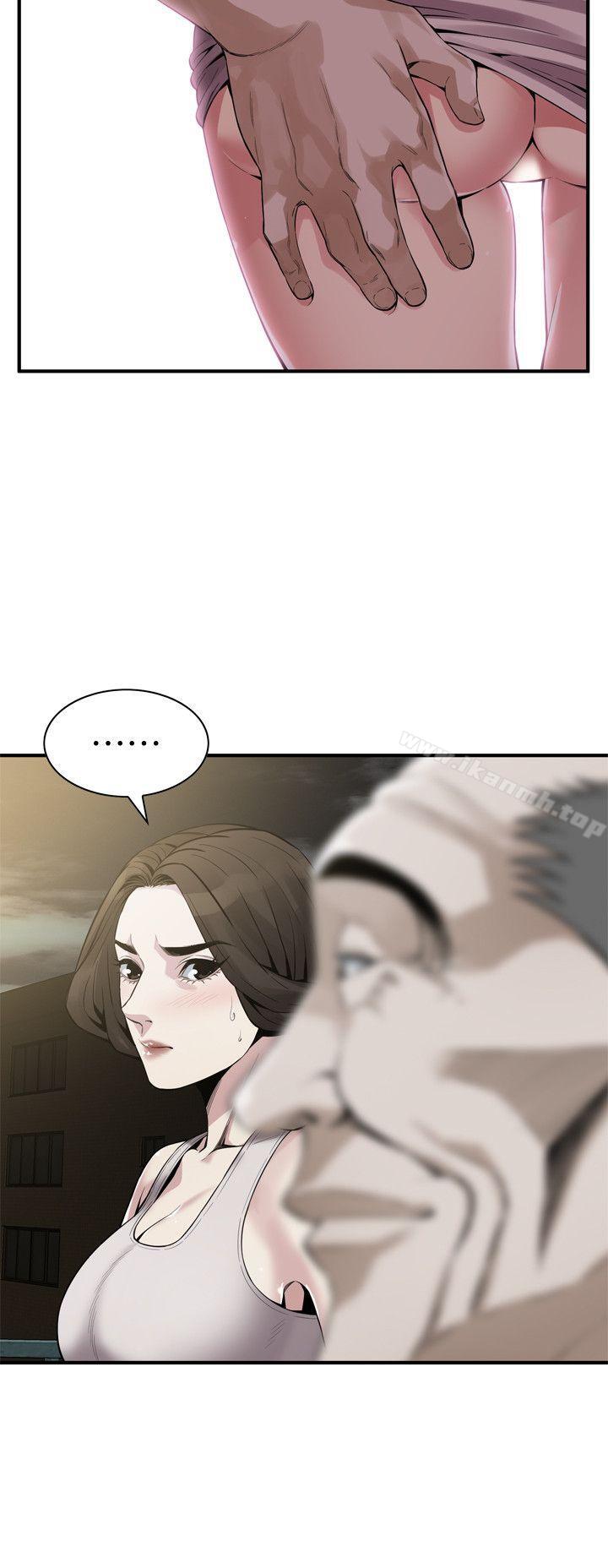 偷窥(全集无删减)第149话-在公园搞两个女人