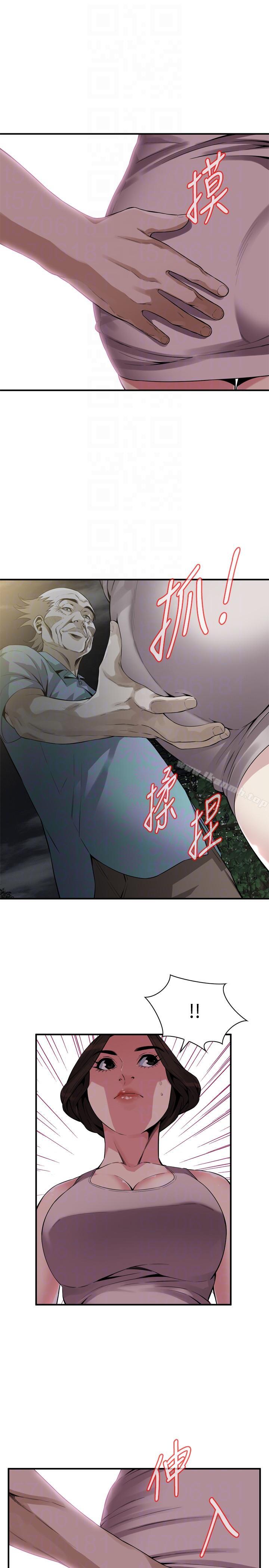 偷窥(全集无删减)第149话-在公园搞两个女人