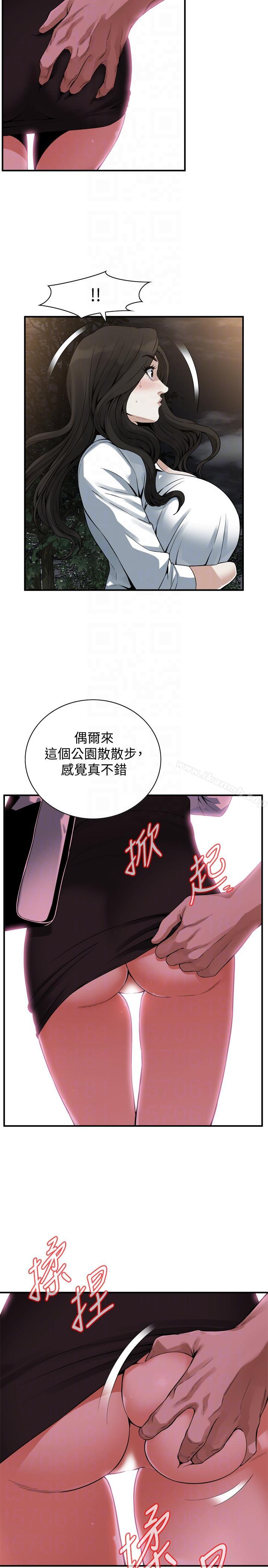 偷窥(全集无删减)第149话-在公园搞两个女人