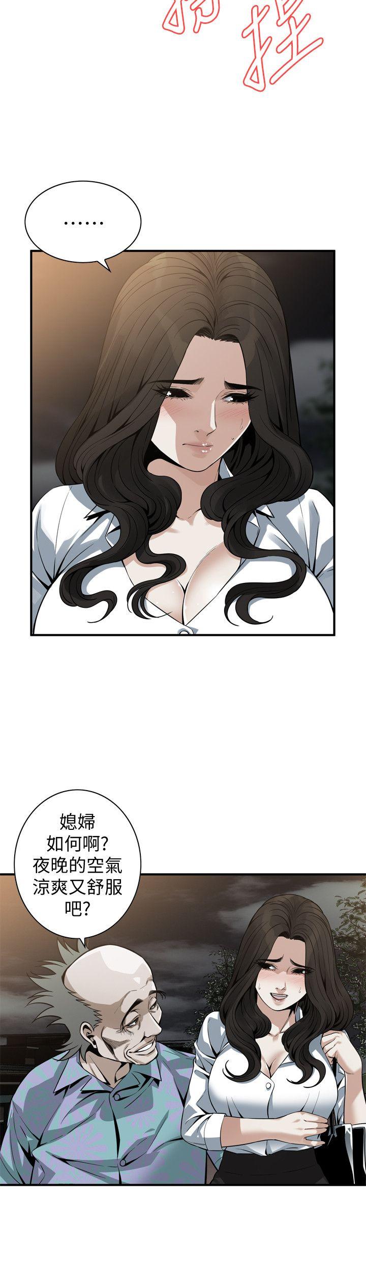 偷窥(全集无删减)第149话-在公园搞两个女人