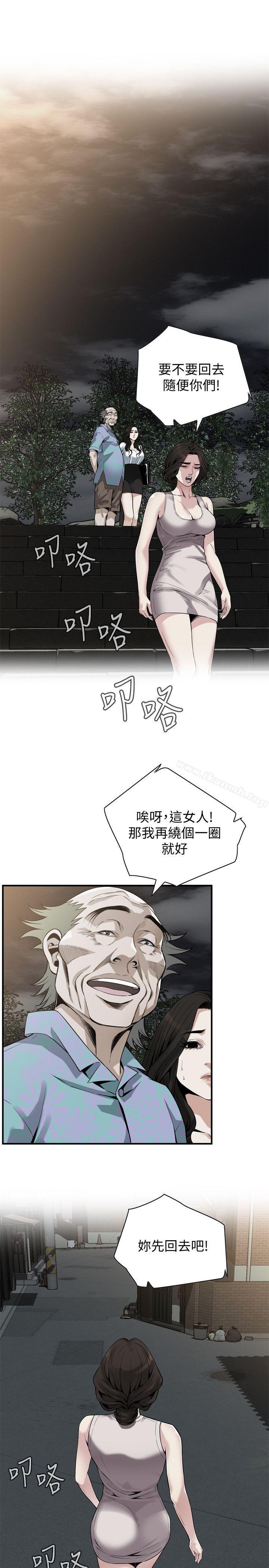 偷窥(全集无删减)第149话-在公园搞两个女人