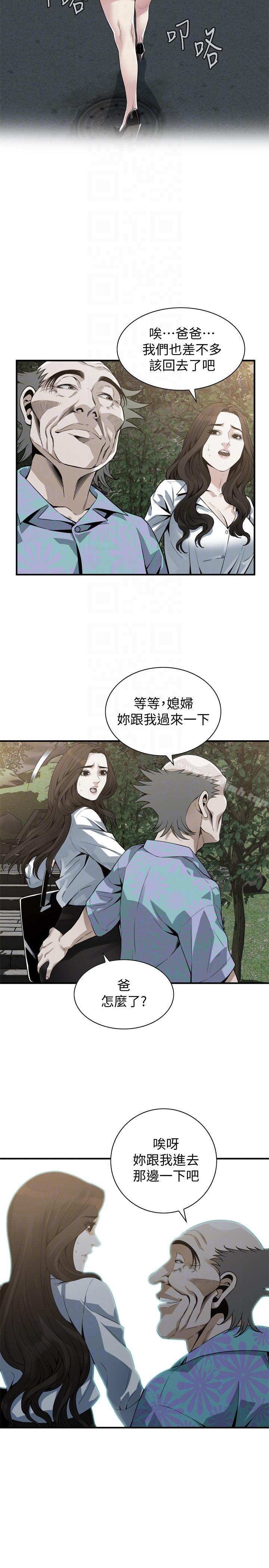 偷窥(全集无删减)第149话-在公园搞两个女人