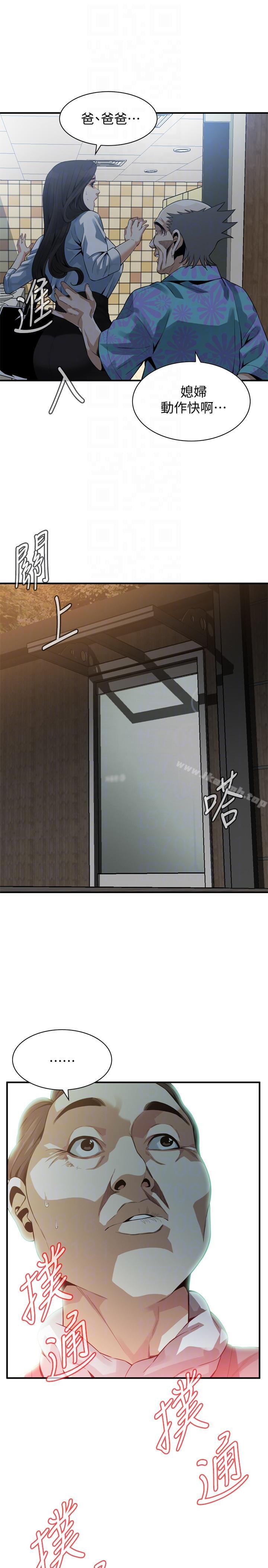 偷窥(全集无删减)第149话-在公园搞两个女人