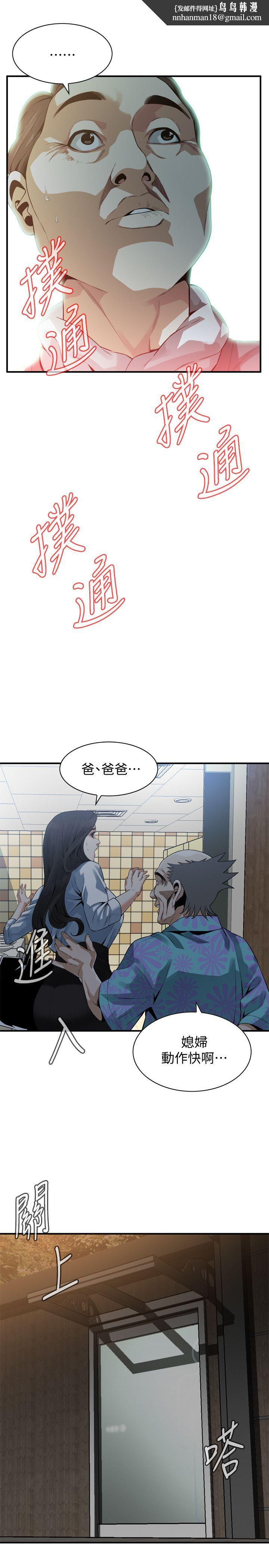 偷窥(全集无删减)第150话-在公厕的刺激野炮
