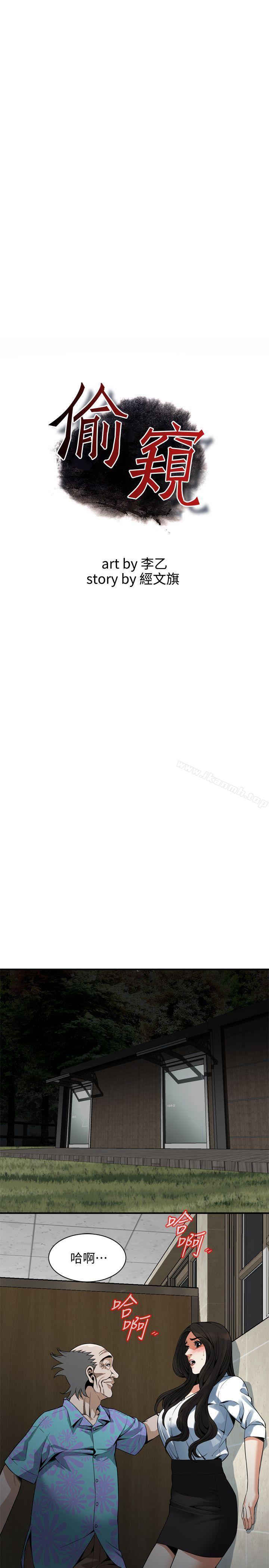偷窥(全集无删减)第150话-在公厕的刺激野炮