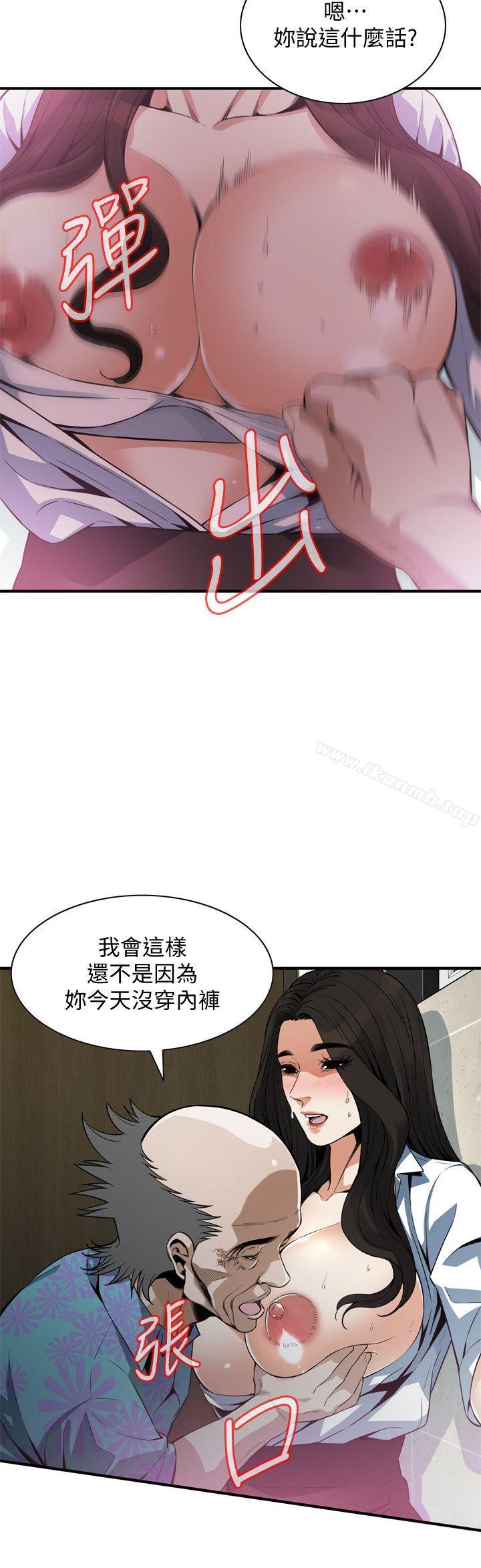 偷窥(全集无删减)第150话-在公厕的刺激野炮