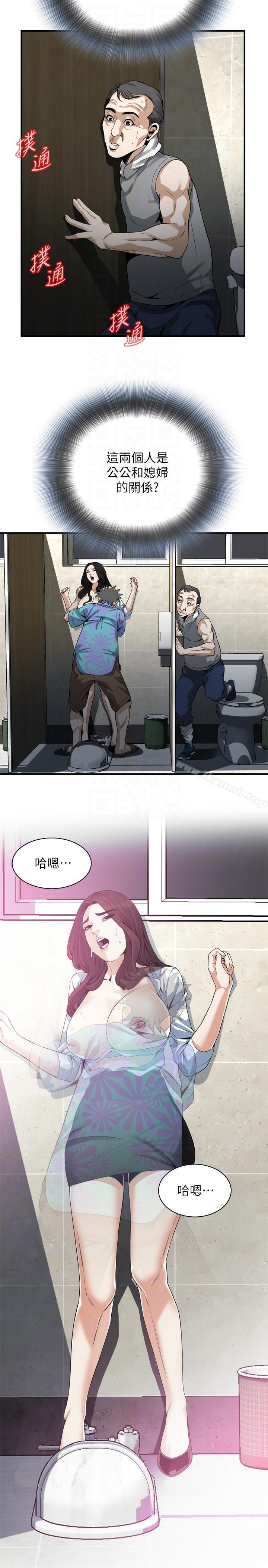 偷窥(全集无删减)第150话-在公厕的刺激野炮