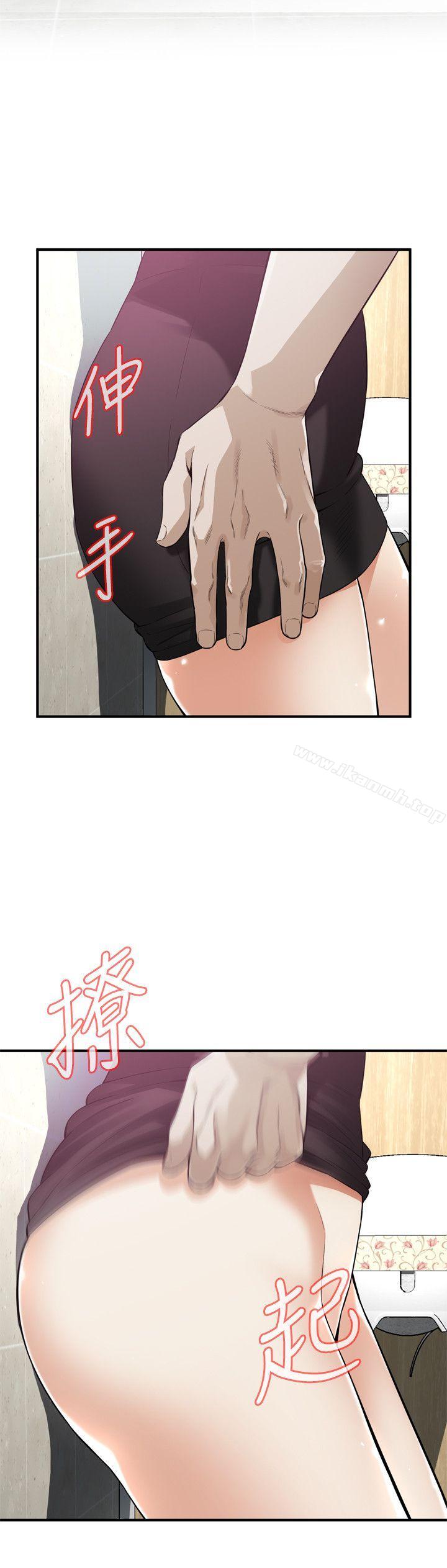 偷窥(全集无删减)第150话-在公厕的刺激野炮
