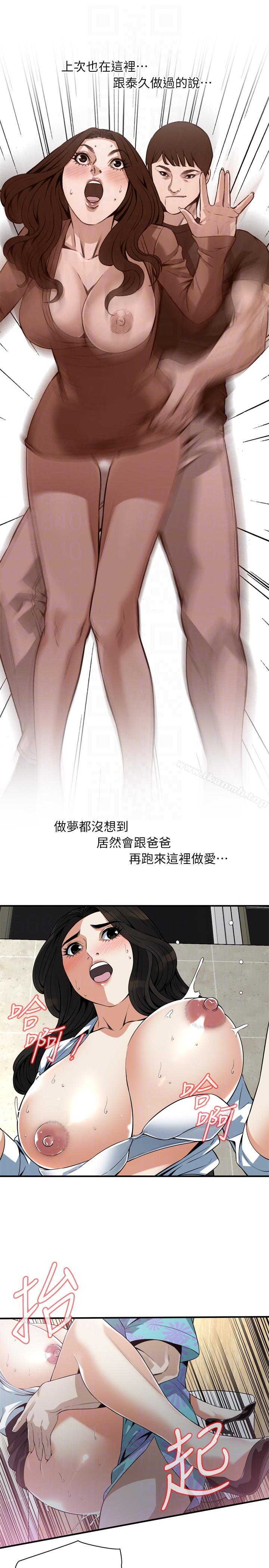 偷窥(全集无删减)第150话-在公厕的刺激野炮