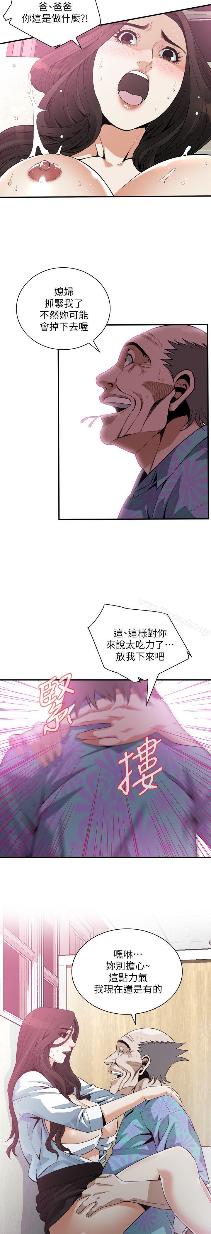 偷窥(全集无删减)第150话-在公厕的刺激野炮