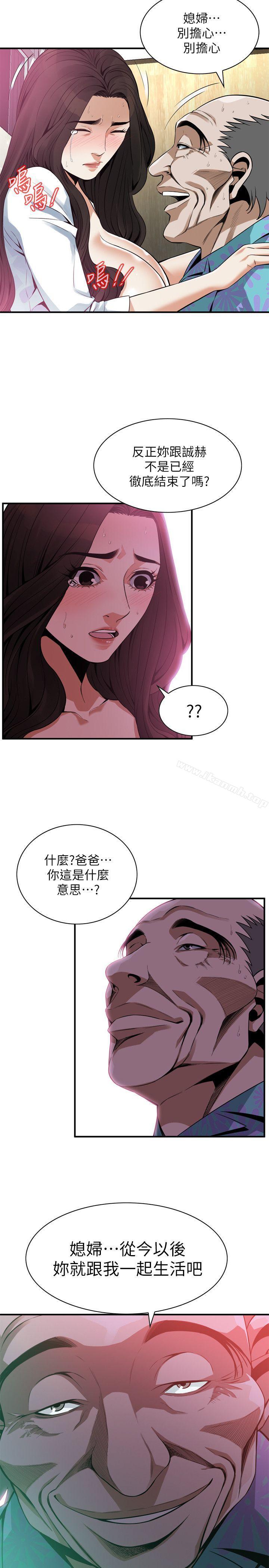 偷窥(全集无删减)第150话-在公厕的刺激野炮
