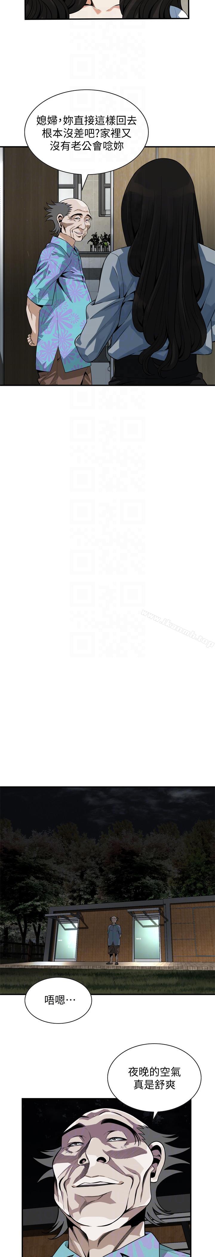 偷窥（全集无删减）第151话-渴望被视姦的琇爱