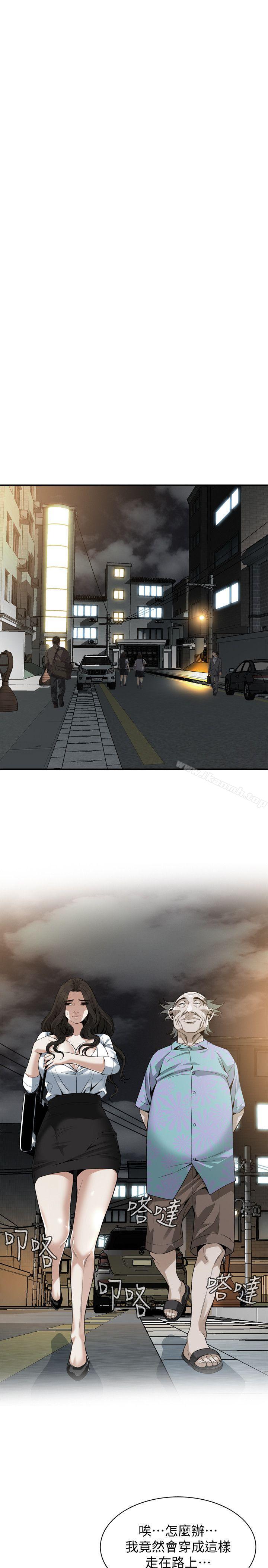 偷窥（全集无删减）第151话-渴望被视姦的琇爱