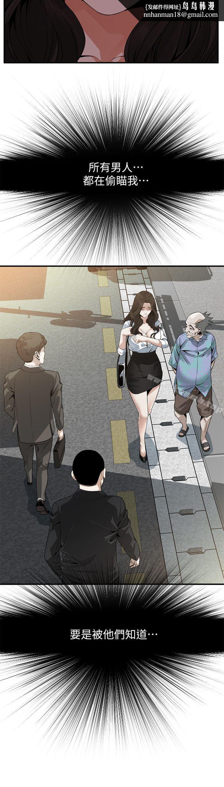 偷窥（全集无删减）第151话-渴望被视姦的琇爱