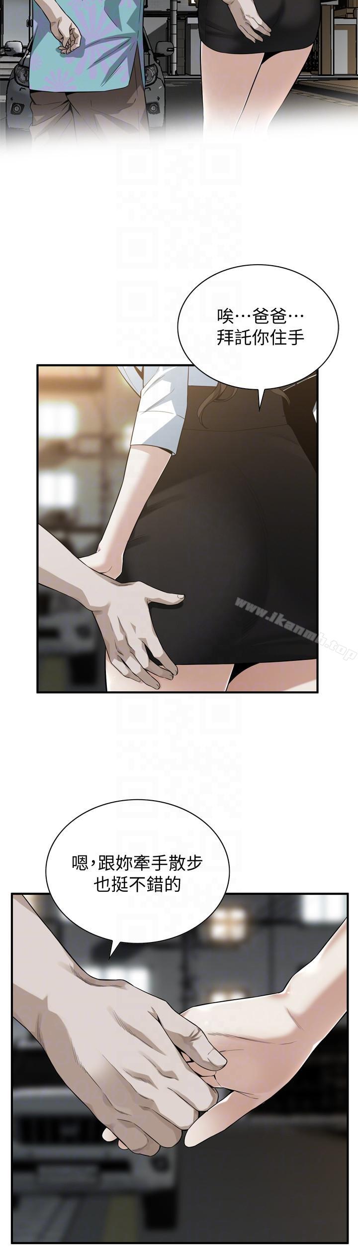 偷窥（全集无删减）第151话-渴望被视姦的琇爱